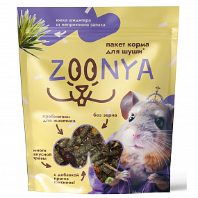 ZOONYA Корм для шиншилл 500 гр