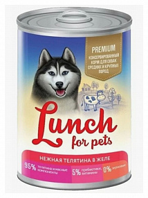 Petlunch 400 гр д/соб Нежная телятина, кусочки в желе (крышка ключ), шт