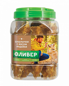 ОЛИВЕР Шашлычки с мясом индейки, 750г, шт