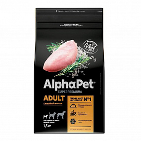Сухой корм AlphaPet для взр. собак мини с инд. и рисом 1,5 кг