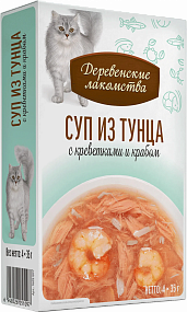 "Деревенские лакомства" для кошек "Суп из тунца с креветками и крабом" пауч 35гр*4шт