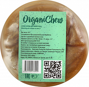 ORGANIC CHEW: #3, Жевательное кольцо из жил № 3, 35 гр * 135 шт, шт