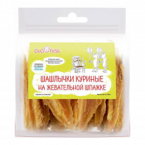 "DOG FEST" Шашлычки куриные на жевательной шпажке, шт