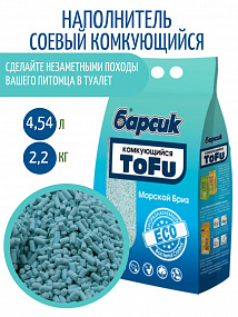 Наполнитель "Барсик" TOFU Морской Бриз" 4.54л, шт