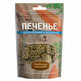 "Деревенские лакомства" Печенье с крольчатиной и морковью, 100г, шт