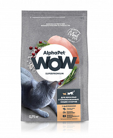 Сухой корм WOW для стерил. кошек c цып. 0,75 кг