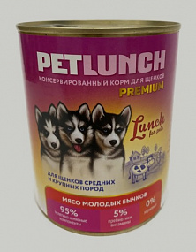 Petlunch 400 гр д/соб Мясо молодых бычков, кусочки в желе (крышка ключ), шт