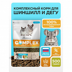 MIKIMEALS Complex Корм для шиншилл и дегу 500 гр