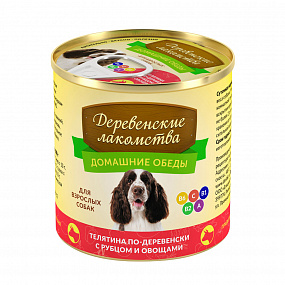 "Домашние обеды" Телятина по-деревенски с рубцом и овощами д/с 240г, шт