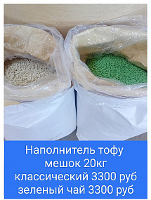 Патрон наполнитель Тофу А зеленый чай комкующийся 20 кг