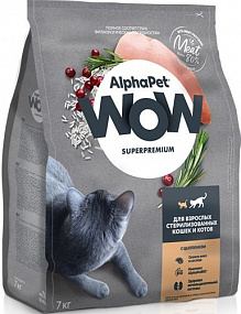 Сухой корм WOW для стерил. кошек c цып. 7 кг