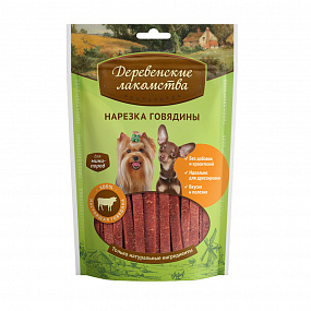 "Деревенские лакомства" для мини-пород Нарезка говядины, 55г, шт