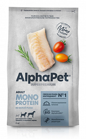 Сухой корм MONOPROTEIN из белой рыбы для взрослых собак средних и крупных пород AlphaPet Superpremium 2 кг
