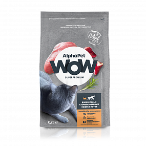 Сухой корм WOW для взр. стерил. кошек с инд. и потр. 0,75 кг
