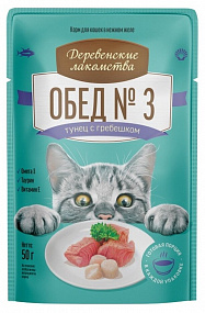 "Деревенские лакомства" конс. д/кошек «Тунец с гребешком», пауч 50г