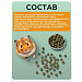MIKIMEALS Complex Корм для хомяков 500 гр