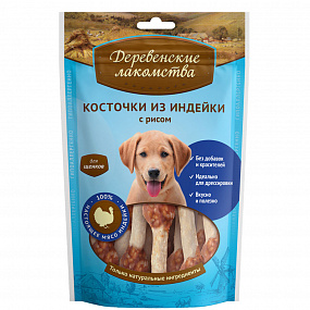 "Деревенские лакомства" Косточки из индейки с рисом для щенков, 85г, шт