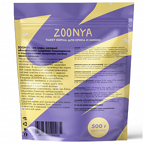 ZOONYA Корм для крыс и мышей 500 гр