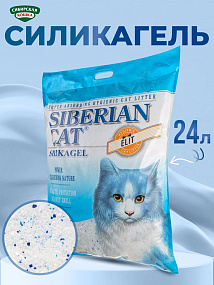 СИБИРСКАЯ КОШКА напол. 24л ЭЛИТА синие гранулы (силикагель), шт