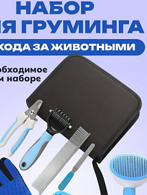 Набор "1 для педикюра в органайзере ( 7 предметов), шт