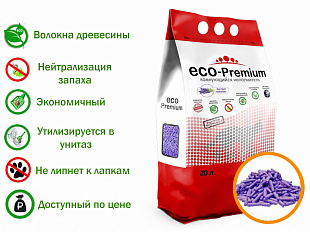 Наполнитель ЭкоПремиум 20 л (лаванда), шт