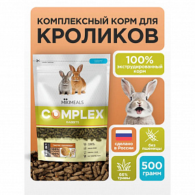 MIKIMEALS Complex Корм для кроликов 500 гр