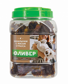 ОЛИВЕР Шашлычки с мясом страуса, 750г, шт