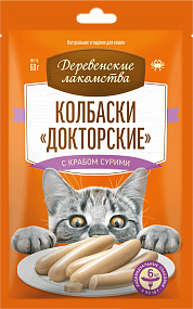 Колбаски «Докторские» с крабом сурими 6*10гр