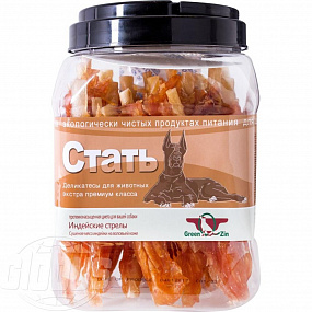 СТАТЬ (Сушеное мясо индейки на воловьей коже) 750гр*6