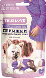TRUE LOVE : ПЕРЫШКИ мясо индейки на коже