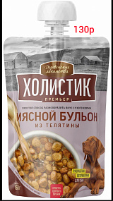 Деревенские лакомства/холистик/Премьер/Д-соб, мясной бульон из телятины, 160 гр.