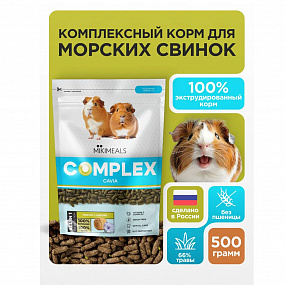 MIKIMEALS Complex Корм для морских свинок 500 гр