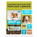 MIKIMEALS Complex Корм для морских свинок 500 гр