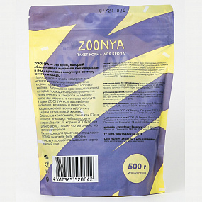 ZOONYA Корм для кроликов 500 гр