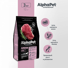 Сухой корм AlphaPet для щенков макси с 6 месяцев до 1,5 лет с гов. и рисом 3 кг
