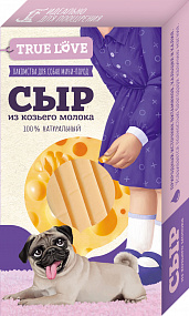 TRUE LOVE : СЫР из козьего молока 150 гр (15 шт по 10 гр)