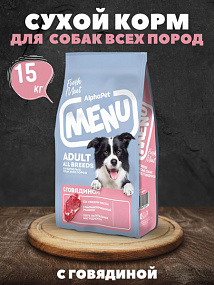 Сухой корм AlphaPet Menu с говядиной для взрослых собак всех пород 15 кг