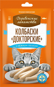 Колбаски «Докторские» с нежным лососем 6*10гр