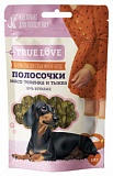 TRUE LOVE : ПОЛОСКИ мясо теленка и тыква