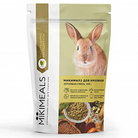 MIKIMEALS Корм для кроликов 400 гр