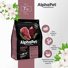 Сухой корм AlphaPet для взр. собак медиум с гов. и потр. 7 кг