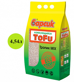 Наполнитель "Барсик" TOFU Тропик Mix" 4,54л, шт