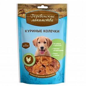 "Деревенские лакомства" Куриные колечки для щенков, 90г, шт