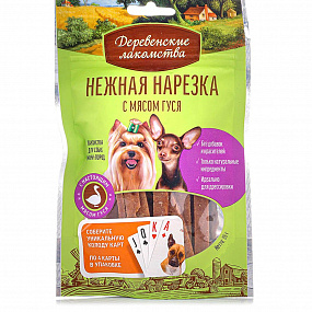 Деревенские лакомства" Нежная нарезка с мясом гуся, 55г(100шт), шт