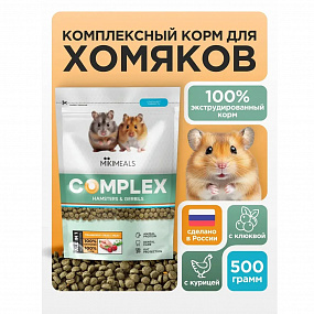 MIKIMEALS Complex Корм для хомяков 500 гр