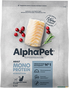 Сухой корм MONOPROTEIN из белой рыбы для взрослых кошек AlphaPet Superpremium 0,4 кг