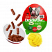 "MEAT BONE” Яйцо с сюрпризом для собак 2в1 DOGWOWnie “Лакомство +игрушка”