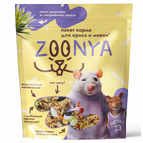 ZOONYA Корм для крыс и мышей 500 гр