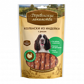 "Деревенские лакомства" Колбаски из индейки с рисом, 85г, шт