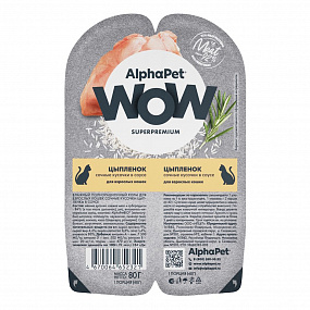 Влажный корм для взрослых кошек сочные кусочки цыпленка в соусе AlphaPet WOW Superpremium «Цыпленок сочные кусочки в соусе» 80г
